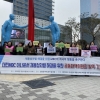 인권위, 대전 MBC에 “아나운서 채용 성차별 해소하라” 권고