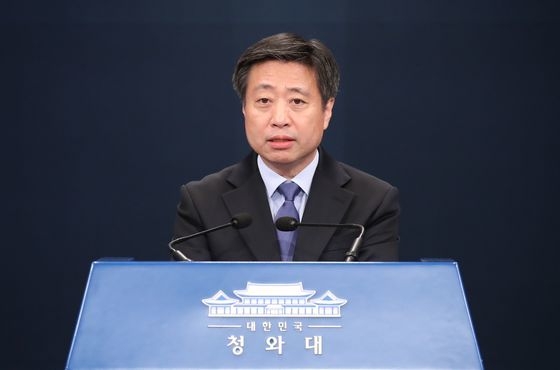 윤도한 청와대 국민소통수석. 연합뉴스