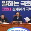 [서울포토]최고위원회의 발언하는 이해찬 대표
