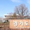 경기도, 노인일자리 사업장·평택항 배후단지 임대료 지원 확대