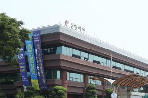 광명 국립소방박물관 문화체육관광부 타당성 평가 통과