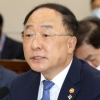 홍남기, 2차 재난지원금 거듭 반박…“더 어려운 계층에 써야”