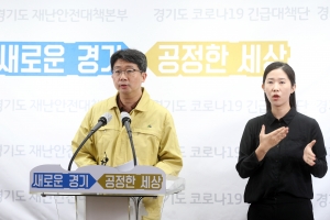 경기도 “확진자 재원기간 평균 26일…격리해제 기준 완화해야”