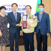 순천시, ‘세계 헌혈자의 날’ 우수 지자체 감사패 수상