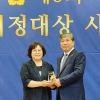 이진연 의원 제8회 우수의정대상 수상
