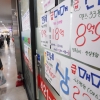 지난달 90조 넘은 전세대출…6·17규제 이후 증가세 둔화하나