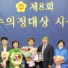 경기외교연구포럼, 경기도의회 최우수 연구단체 수상