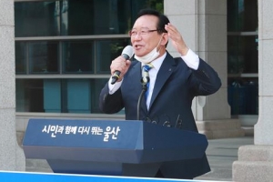 수소도시 울산, 동북아 에너지 허브로