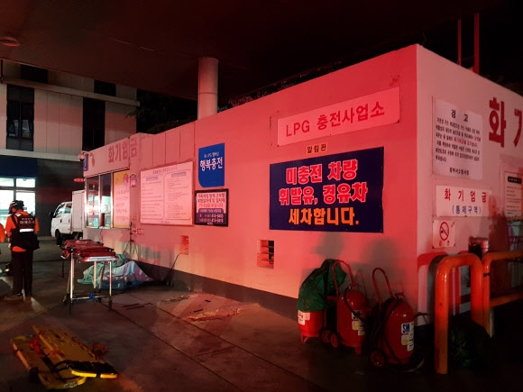 LPG 가스충전소 작업중 불…3명 사상