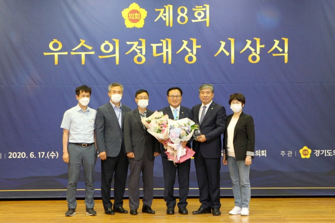 경기도의회 김종배 의원 제8회 우수의정대상 수상
