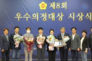 ‘경기문화정책 연구포럼’, 경기도의회 ‘우수 연구단체’ 선정