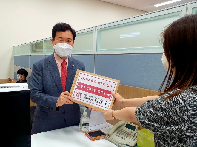 미래통합당 김승수(대구 북을) 의원이 18일 국회 사무처에 자신의 1호 법안을 제출하고 있다.