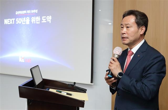 송경민 KT SAT 사장이 18일 충남 금산위성센터에서 ‘무궁화위성 6A호’로 시작될 위성 5G 시대에 대해 설명하고 있다. KT 제공
