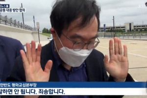 [속보] “한국, 미국에 대북제재 완화 요청 방침” 日언론 보도