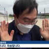 [속보] “한국, 미국에 대북제재 완화 요청 방침” 日언론 보도