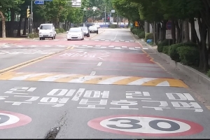 과천시, 신규 지정 어린이보호구역 개선사업 마무리