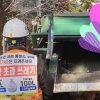 노동당 “미화원 100L 쓰레기봉투 들다 골병든다”...지자체 절반 여전히 사용