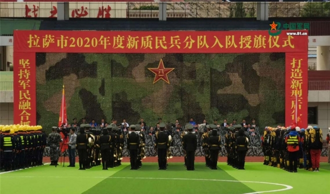 지난 15일 열린 중국 5개 특수 민병대의 군기 수여식. 중국군망 캡처