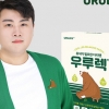 ‘대세 트롯맨’ 김호중의 ‘더유핏 우루렉 종아리 패치’ 1차 완판
