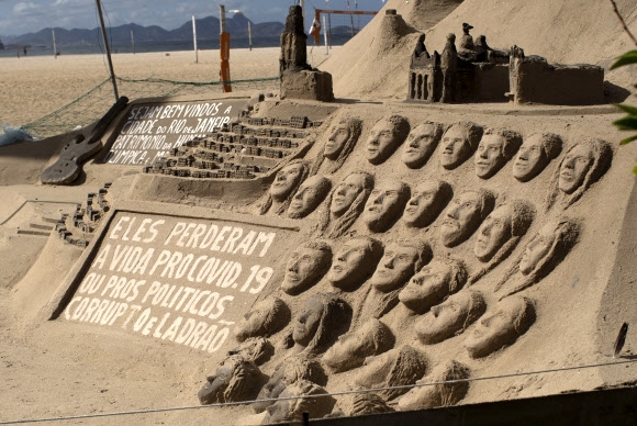 브라질 코로나19 희생자 상징 모래 조각