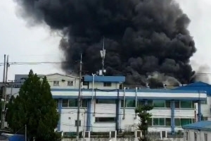 [속보] 대전 대덕구 산업단지 창고서 대형화재