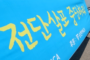 “현행법 한계” vs “표현의 자유 침해” 법조계도 ‘대북 전단 금지법’ 이견