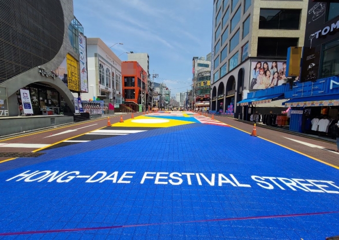 홍대 축제거리 광장. 마포구 제공
