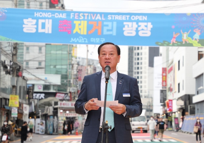 유동균 마포구청장. 마포구 제공