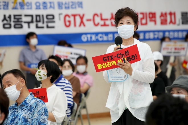 지난 19일 구청 대강당에서 열린 ‘수도권광역급행철도(GTX-C) 노선 전략환경영향평가서(초안) 주민설명회’에서 한 주민이 왕십리역 정차를 촉구하는 발언을 하고 있다. 성동구 제공
