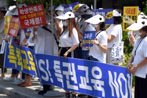 정권 입맛대로 사라지는 학교… 결국 상처받는 건 학생들