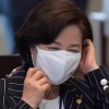 [서울포토] 반부패정책협의회 참석한 추미애 법무부 장관