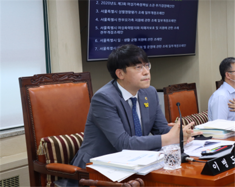 295회 정례회 보건복지위원회 ‘여성가족정책실’ 질의 사진