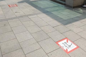 서초, 전동킥보드 주차 허용·금지구역 운영