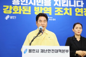 용인시 “비대면 시대 전국 첫 어르신 원격 돌봄 시스템 도입”