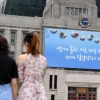 [서울포토]‘냇가의 돌들은 서로 거리를 두었음에도 이어져 징검다리가 된다’