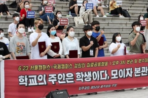 ‘패스·페일이냐, A~F냐’ 선택적 패스제 도입 놓고 갈등 겪는 대학가