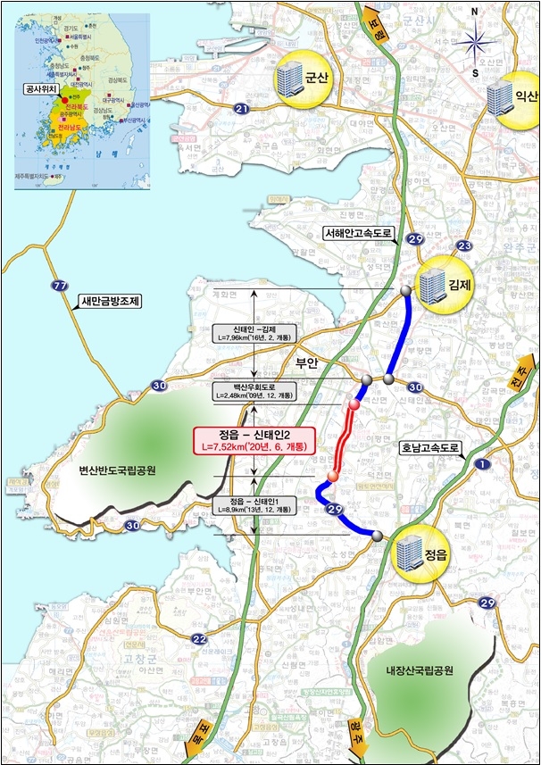 국도 29호선 구간  국토교통부 제공