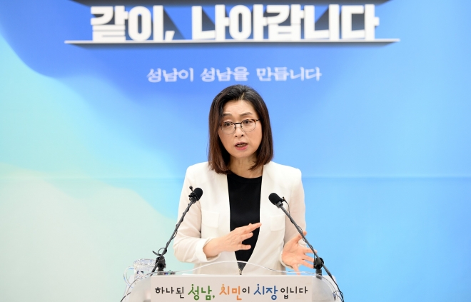 은수미 성남시장이 민선7기 취임 2주년을 맞아 23일 오전 시책 추진상황과 시정 운영방향에 대해 온라인 브리핑을 하고 있다. 성남시 제공 