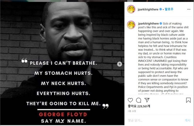 흑인 조지 플로이드의 죽음에 분노한 박재범 인스타그램 캡처
