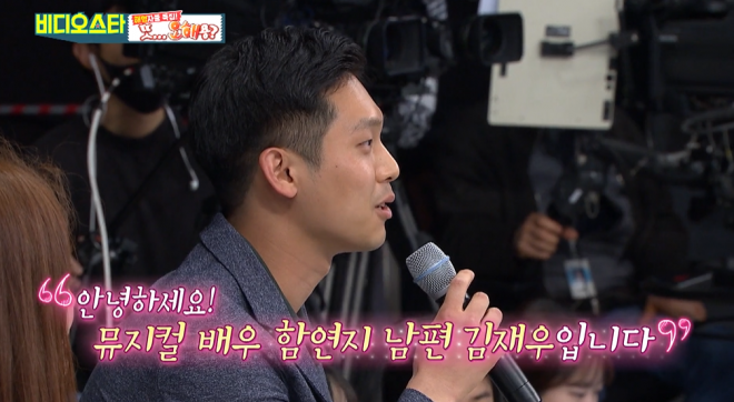 사진=MBC에브리원 ‘비디오스타’ 방송 캡처