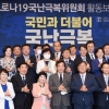 이낙연 “추경 통과 후 거취 표명”…7월 초에나 당권 선언할 듯