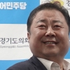 경기도의회 김경일 의원, 의정활동 우수 의원 공로패 수상