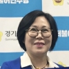 경기도의회 서현옥 의원, 경기도의회 더불어민주당 전반기 우수의원 표창 시상