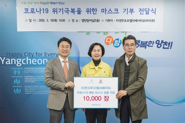 김수영(가운데) 양천구청장