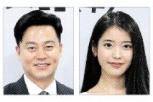 이서진·아이유, 국세청 홍보대사로