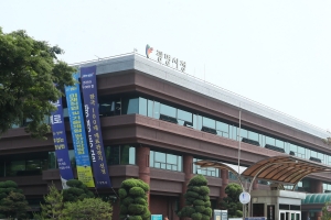 박승원 광명시장 “그린뉴딜 집중 투자… 경기부양·고용촉진 선도하겠다”