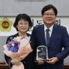 경기도의회 김미리 부위원장, 교육행정위원회 의정대상 수상