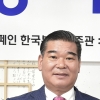 신상균 양천구의회 의장, 매니페스토 365캠페인 ‘소통대상’에서 최우수상 수상