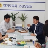 송영만 도의원, 오산상담소서 소외지역 복지·문화 개선 정담회