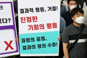 인천공항 정규직 노조, 청와대 앞 기자회견…“직고용은 공정의 가치 훼손”